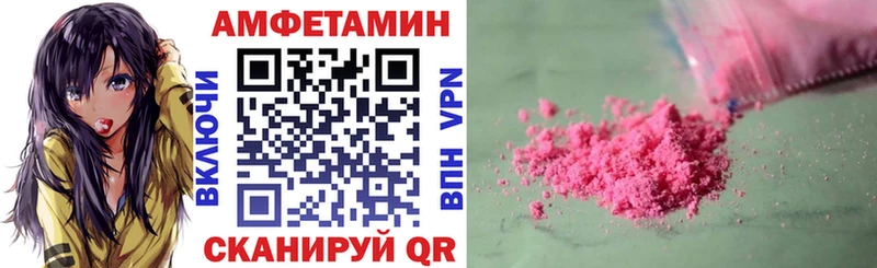 цены   Ильский  АМФ 98% 