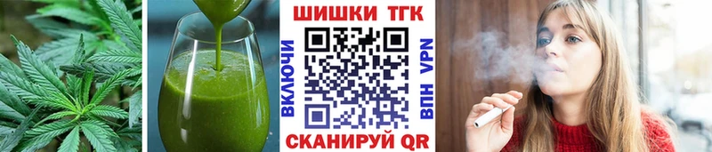 Печенье с ТГК марихуана  продажа наркотиков  Ильский 
