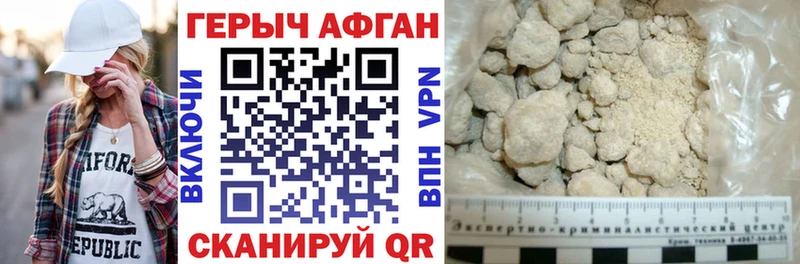 ГЕРОИН Heroin  Ильский 