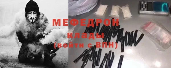MDMA Premium VHQ Нефтегорск