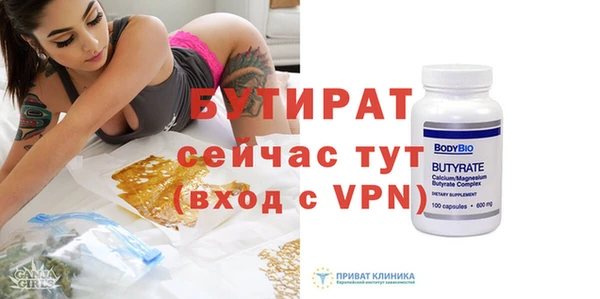 Альфа ПВП Аша