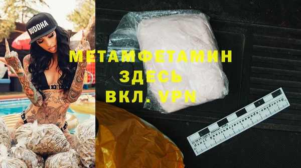 MDMA Premium VHQ Нефтегорск
