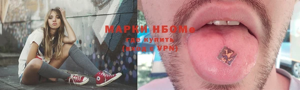 mix Нефтекумск