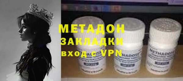 MDMA Premium VHQ Нефтегорск
