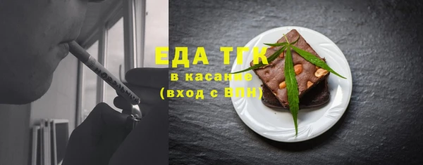 mix Нефтекумск