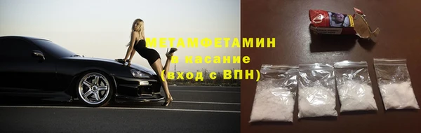 MDMA Premium VHQ Нефтегорск