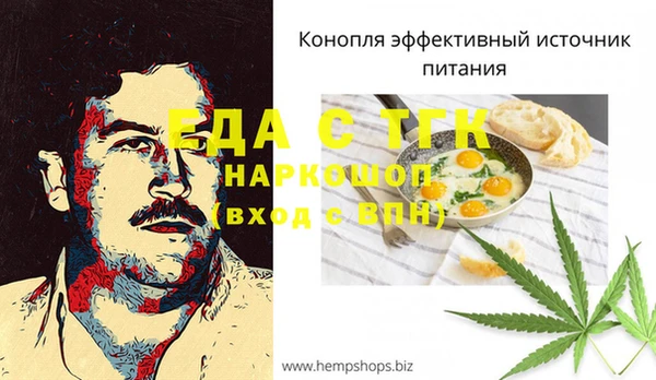 mix Нефтекумск