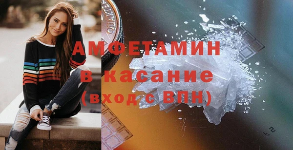кристаллы Ахтубинск