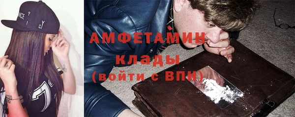 MDMA Premium VHQ Нефтегорск