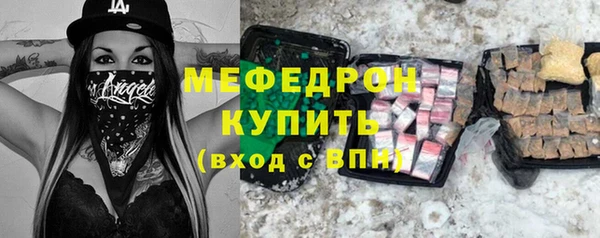 mix Нефтекумск