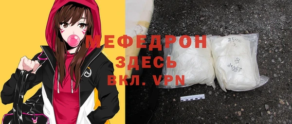 mix Нефтекумск