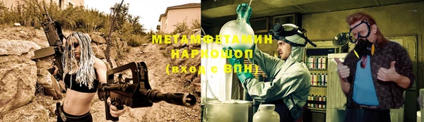 MDMA Premium VHQ Нефтегорск