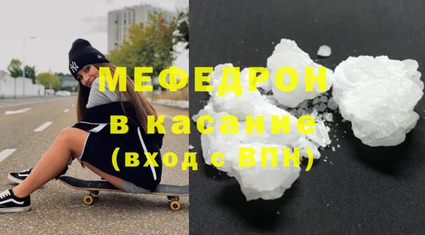 MDMA Premium VHQ Нефтегорск