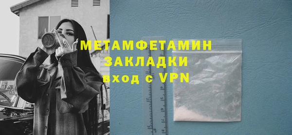 mix Нефтекумск