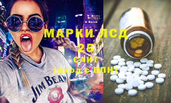 кристаллы Ахтубинск