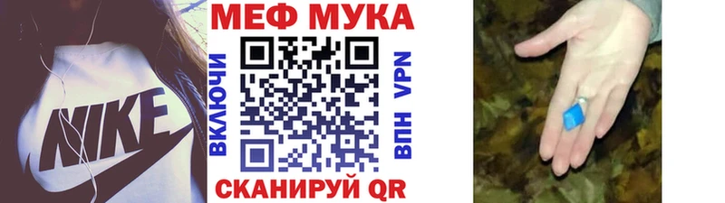 дарнет шоп  Ильский  площадка Telegram  Меф VHQ 