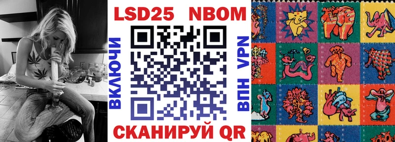 Наркотические марки 1,8мг  где купить наркотик  Ильский 