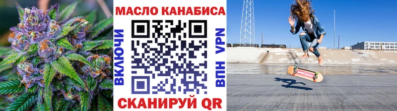 цены наркотик  Ильский  blacksprut маркетплейс  ТГК жижа 